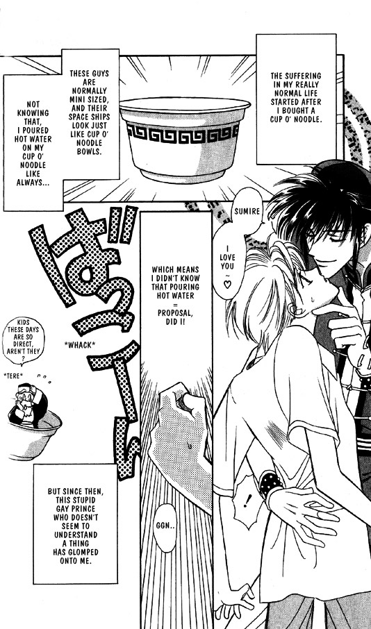 Ramen Ikaga!? Vol. 1 Ch. 3.1 第9页