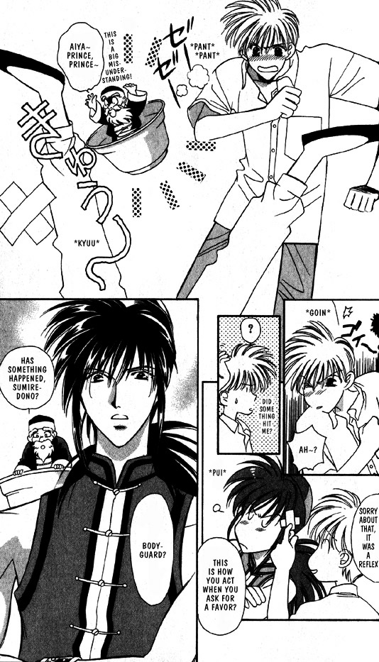 Ramen Ikaga!? Vol. 1 Ch. 3.1 第10页