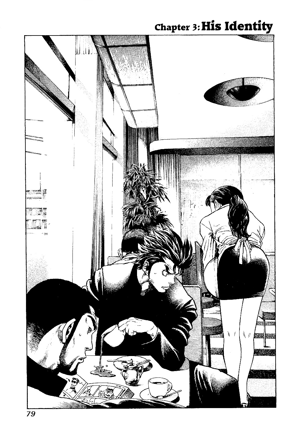 Masuraou His Identity 第1页