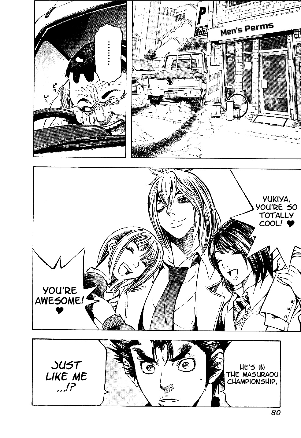 Masuraou His Identity 第2页