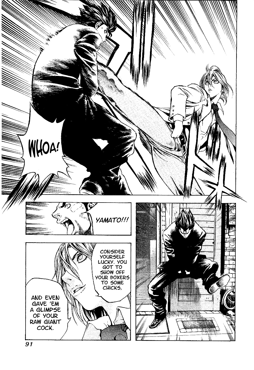 Masuraou His Identity 第13页