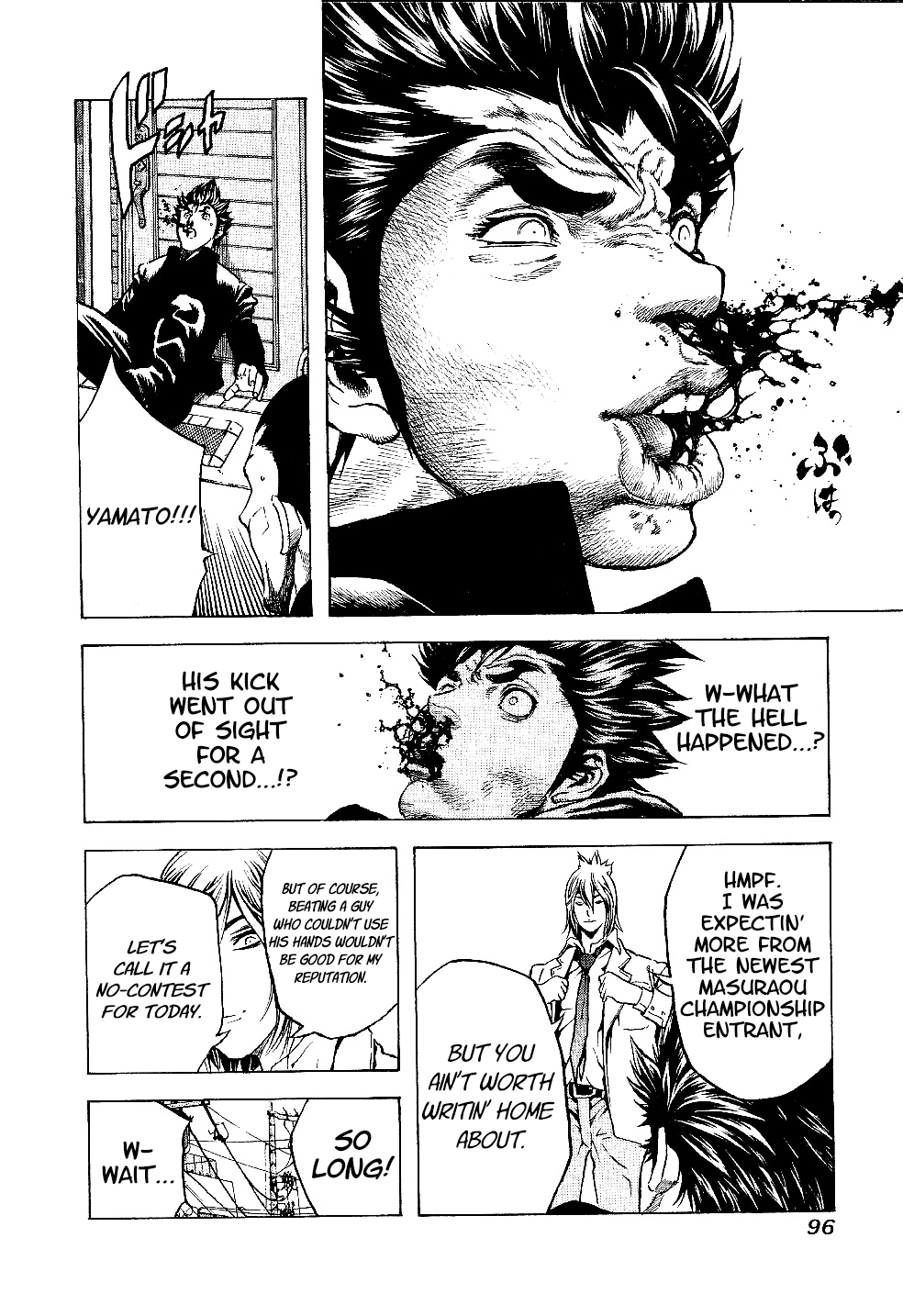 Masuraou His Identity 第18页