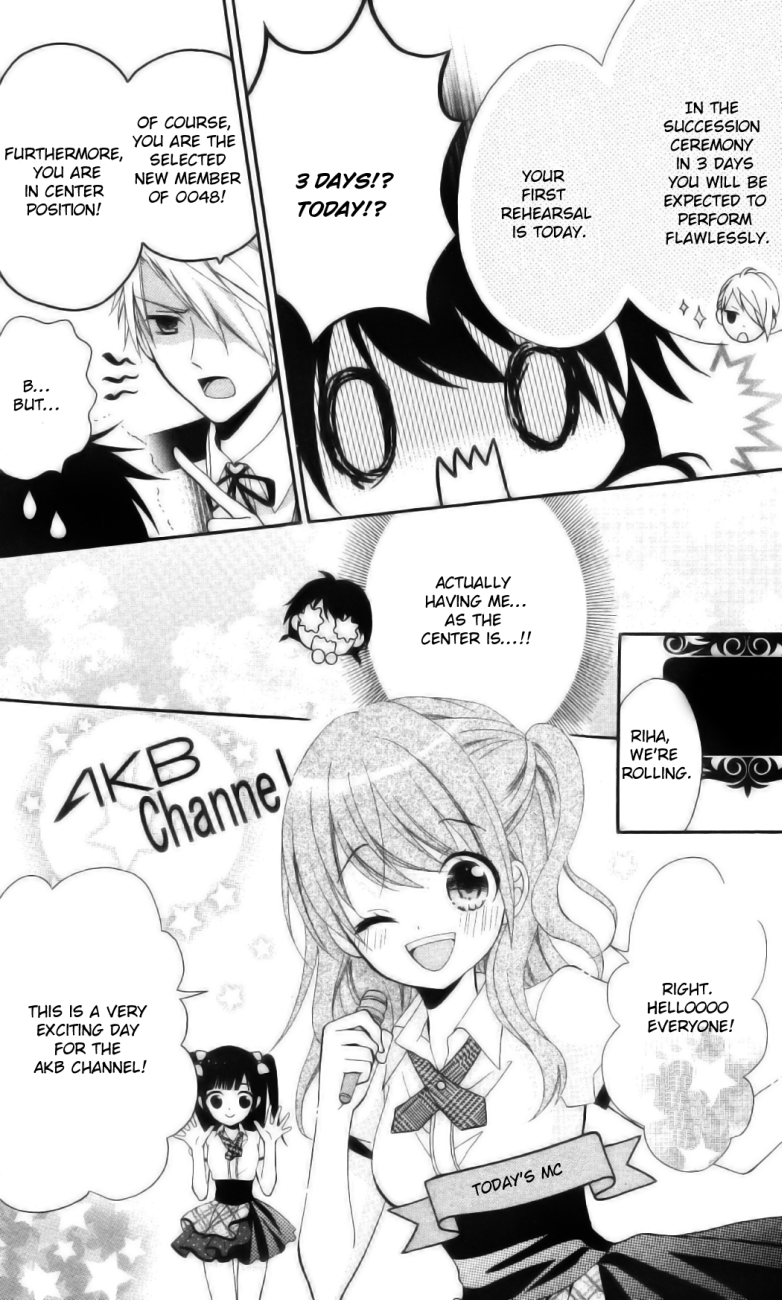 AKB0048 - Episode 0 Vol. 1 Ch. 2 第12页