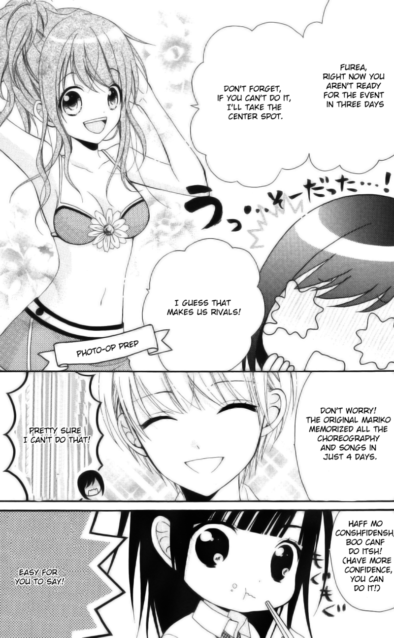 AKB0048 - Episode 0 Vol. 1 Ch. 2 第15页