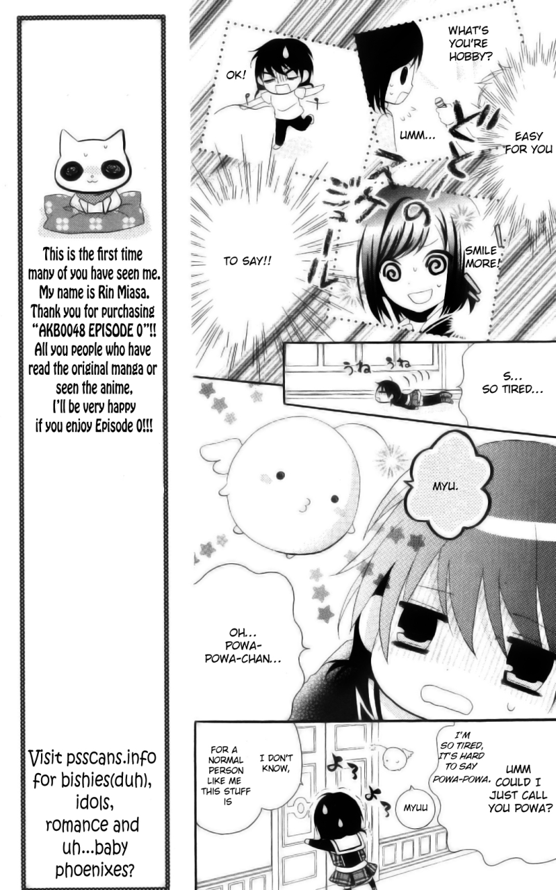 AKB0048 - Episode 0 Vol. 1 Ch. 2 第17页