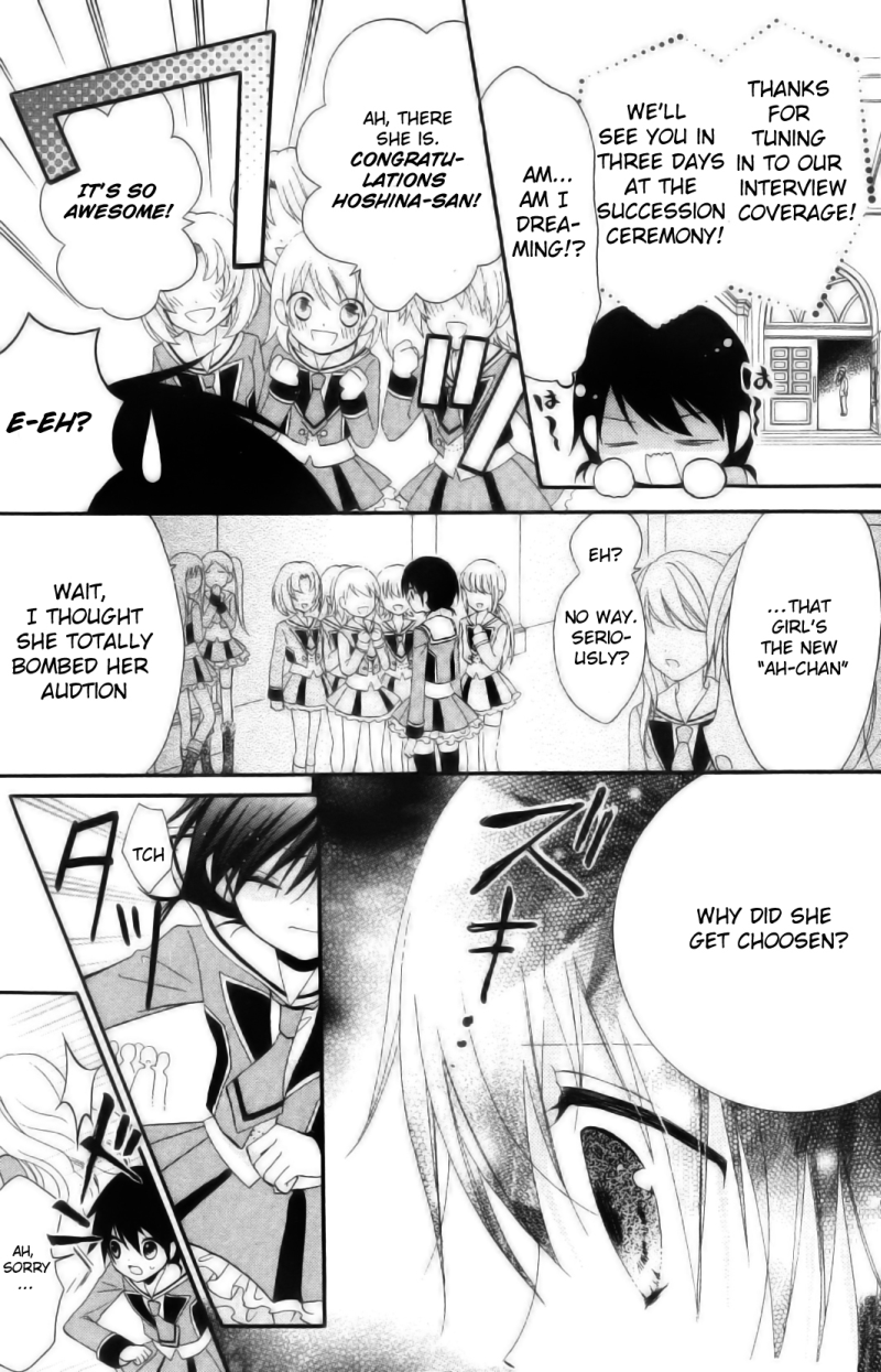 AKB0048 - Episode 0 Vol. 1 Ch. 2 第8页