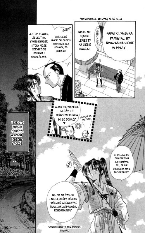 Appare Jipangu! Vol. 1 Ch. 1 第12页