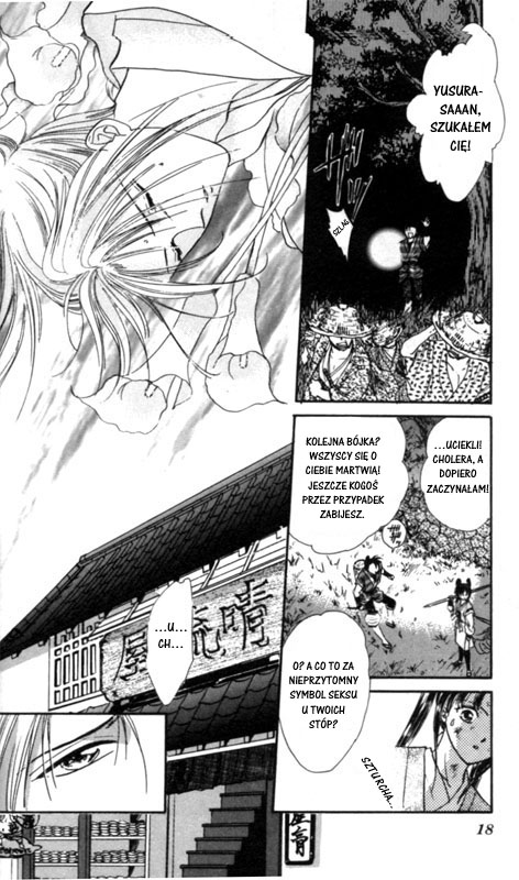 Appare Jipangu! Vol. 1 Ch. 1 第18页