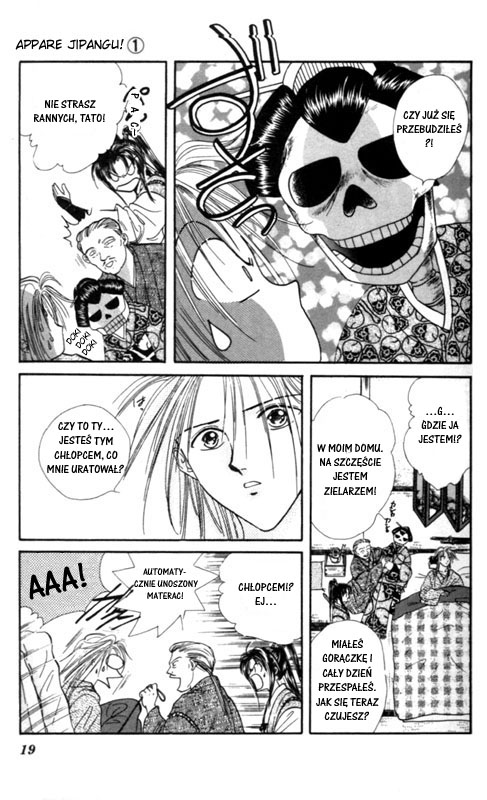 Appare Jipangu! Vol. 1 Ch. 1 第19页