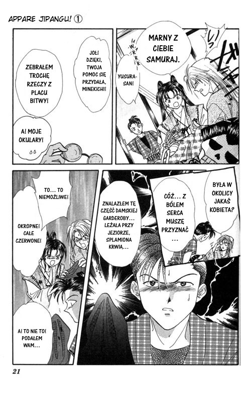 Appare Jipangu! Vol. 1 Ch. 1 第21页