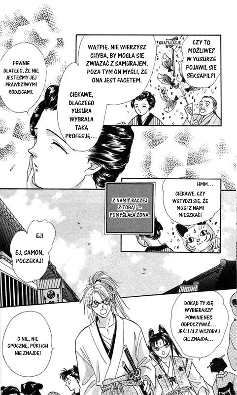 Appare Jipangu! Vol. 1 Ch. 1 第26页