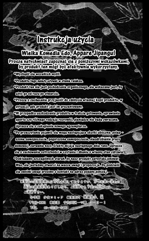 Appare Jipangu! 第5页