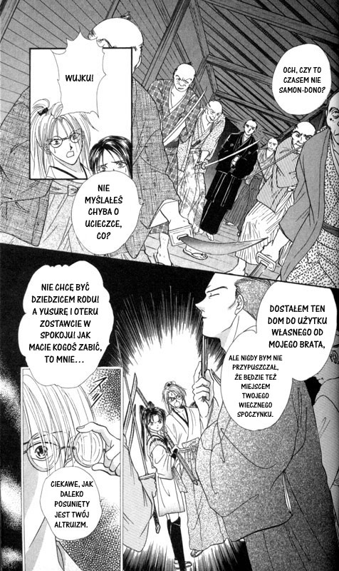 Appare Jipangu! Vol. 1 Ch. 1 第45页