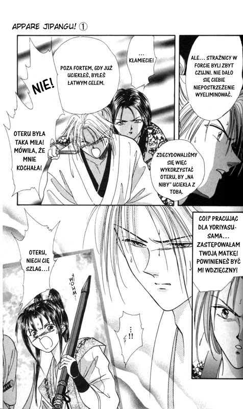 Appare Jipangu! Vol. 1 Ch. 1 第47页