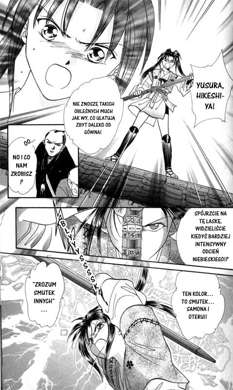 Appare Jipangu! Vol. 1 Ch. 1 第51页