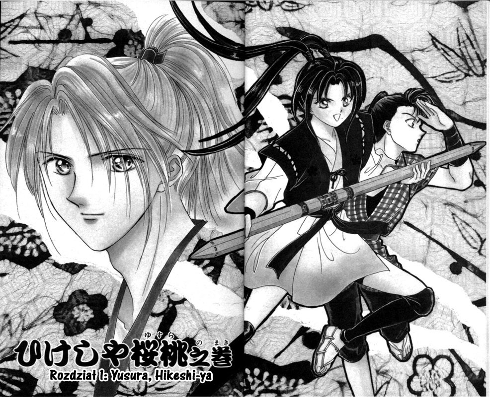 Appare Jipangu! 第7页