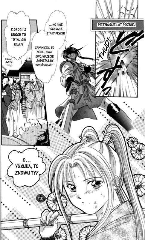 Appare Jipangu! Vol. 1 Ch. 1 第10页