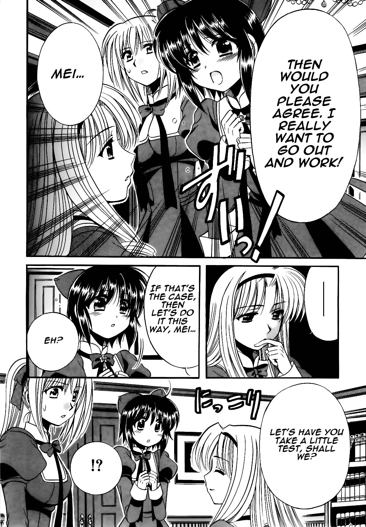 Mei no Naisho - Make Miracle Mei, Maid, And The Secret Pantsu 第11页
