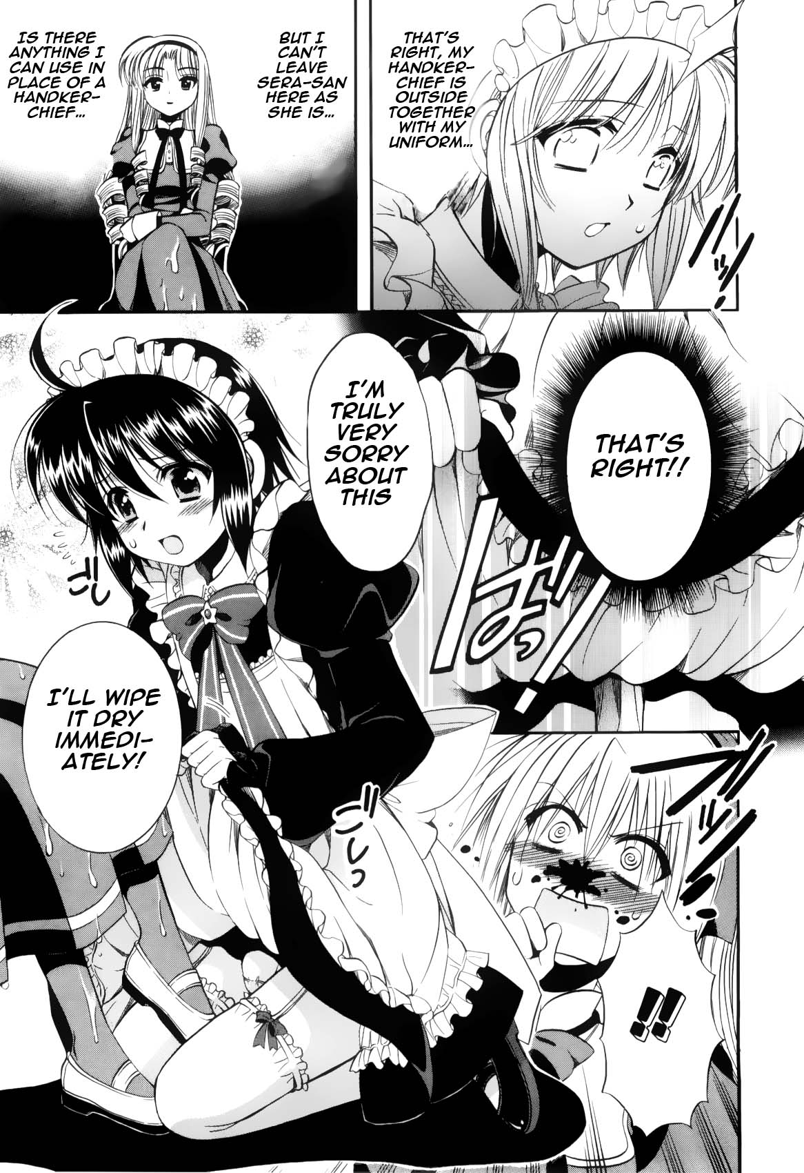 Mei no Naisho - Make Miracle Mei, Maid, And The Secret Pantsu 第16页