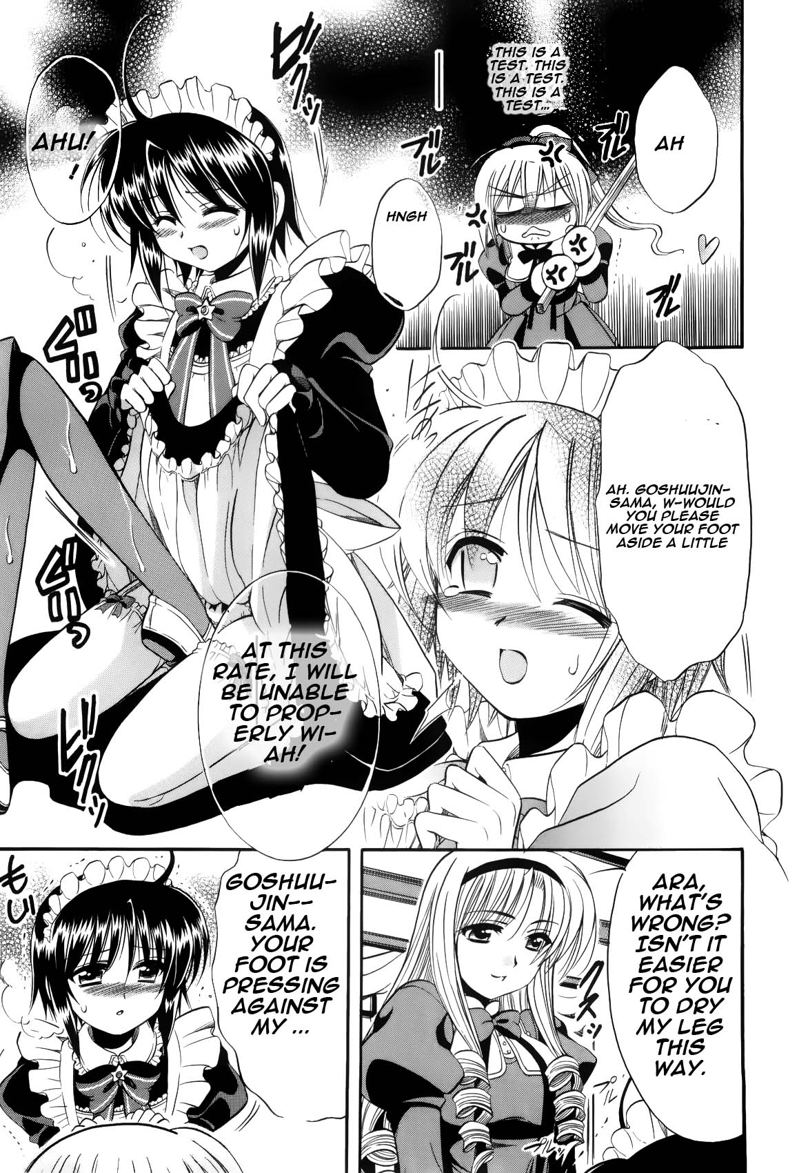 Mei no Naisho - Make Miracle Mei, Maid, And The Secret Pantsu 第18页