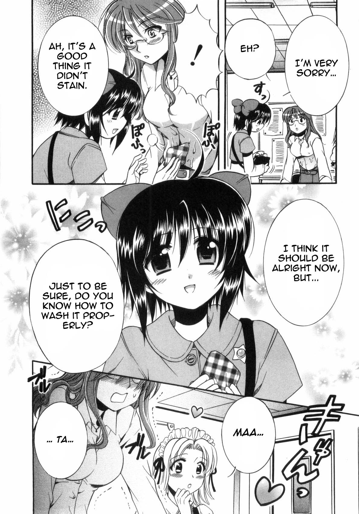 Mei no Naisho - Make Miracle Mei, Maid, And The Secret Pantsu 第3页