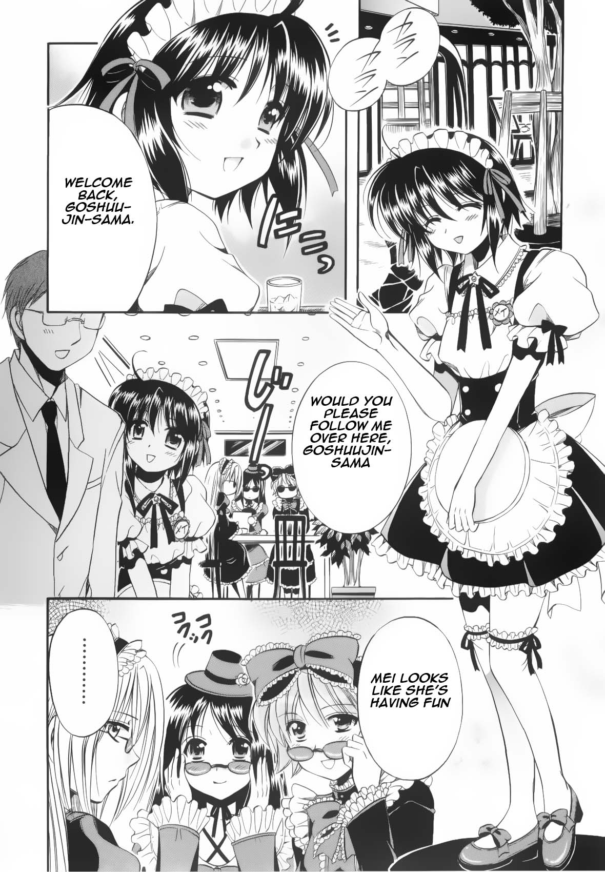 Mei no Naisho - Make Miracle Mei, Maid, And The Secret Pantsu 第21页