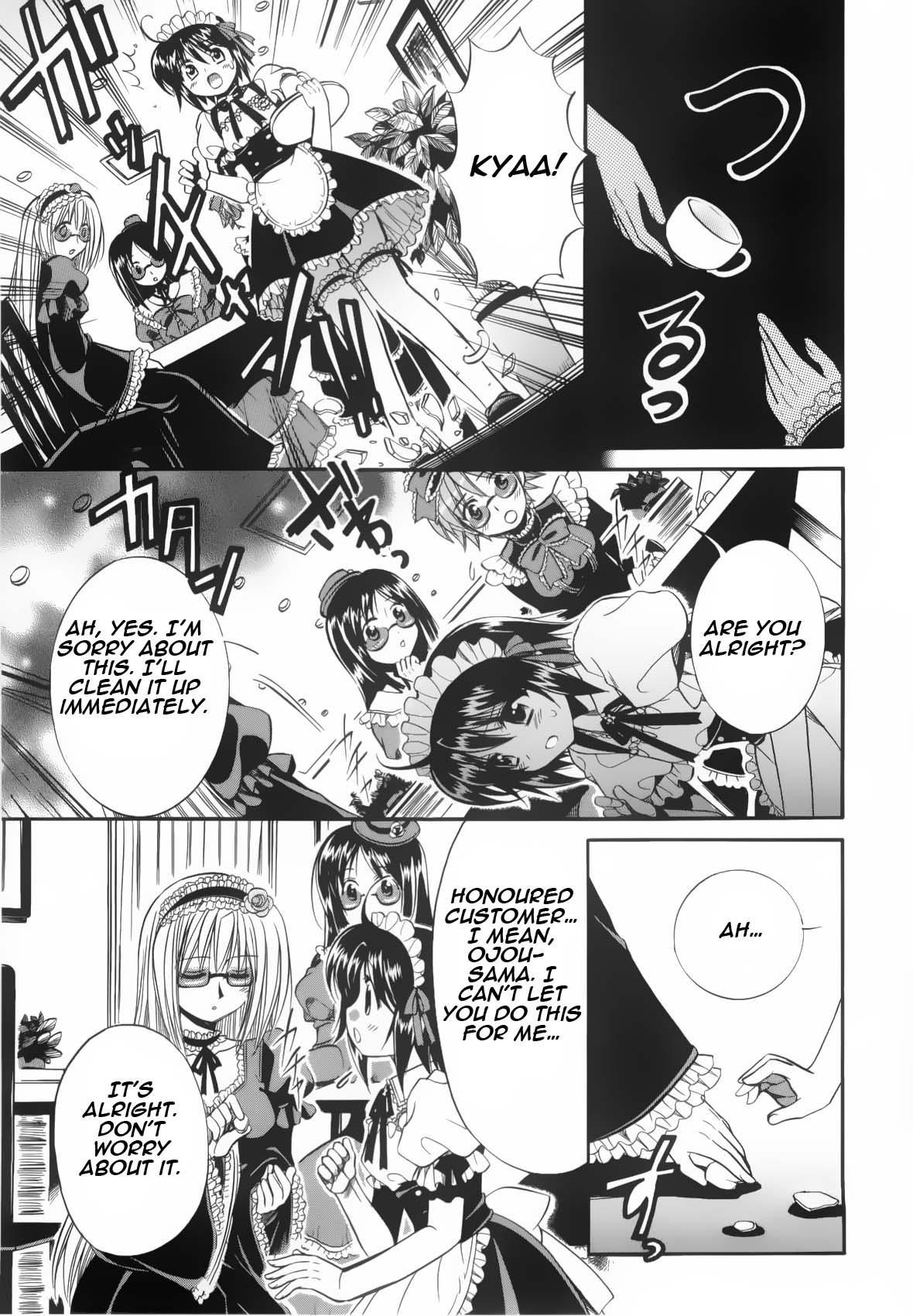 Mei no Naisho - Make Miracle Mei, Maid, And The Secret Pantsu 第24页