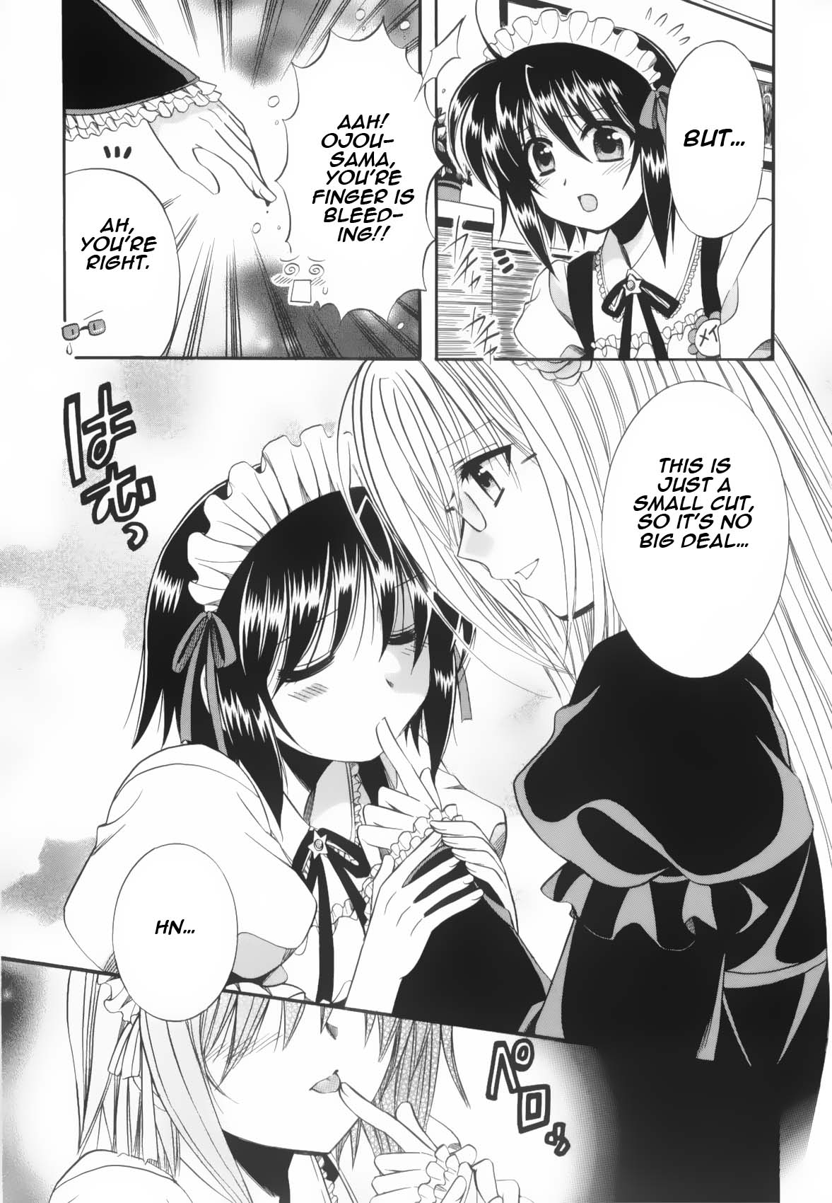 Mei no Naisho - Make Miracle Mei, Maid, And The Secret Pantsu 第25页