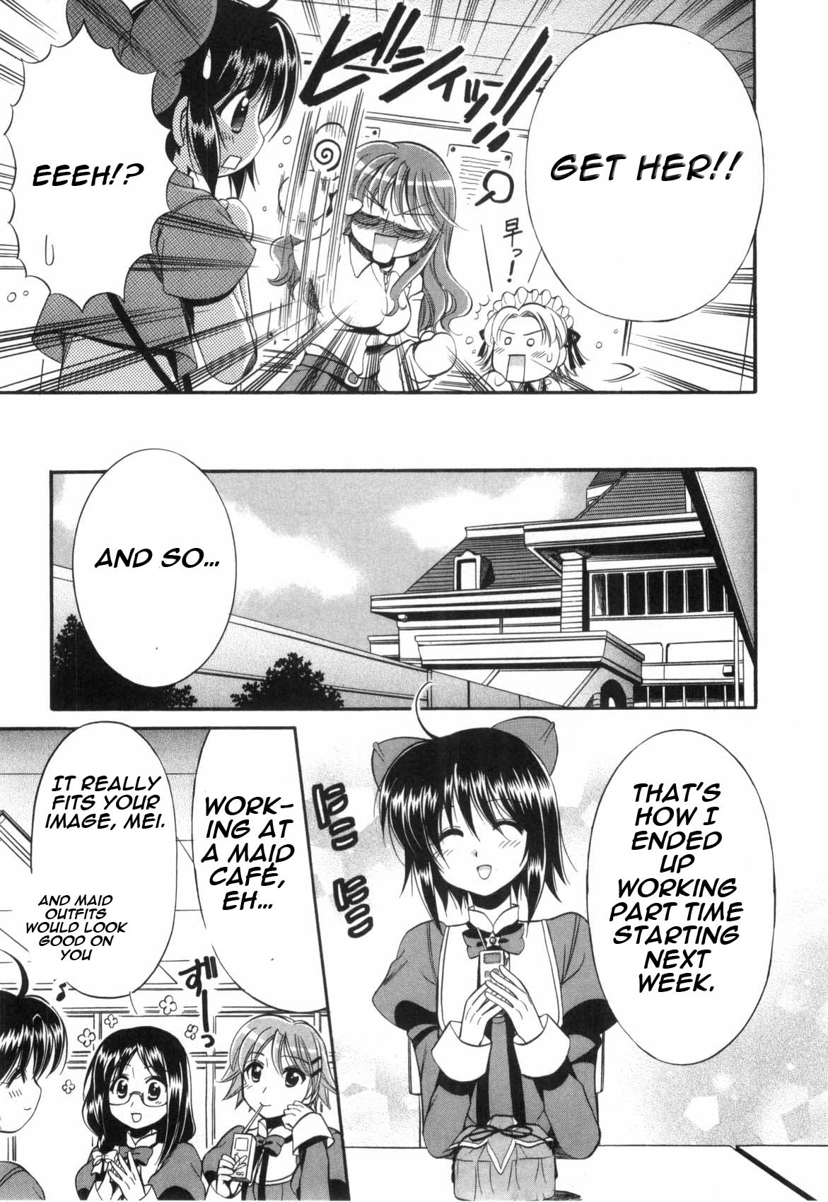 Mei no Naisho - Make Miracle Mei, Maid, And The Secret Pantsu 第4页