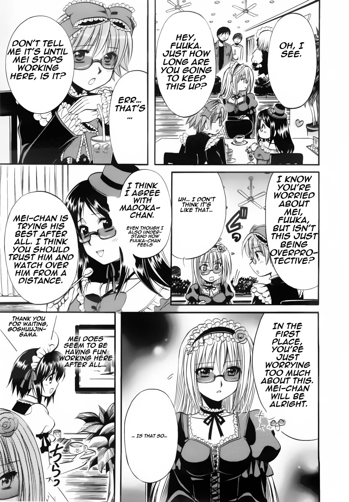 Mei no Naisho - Make Miracle Mei, Maid, And The Secret Pantsu 第32页