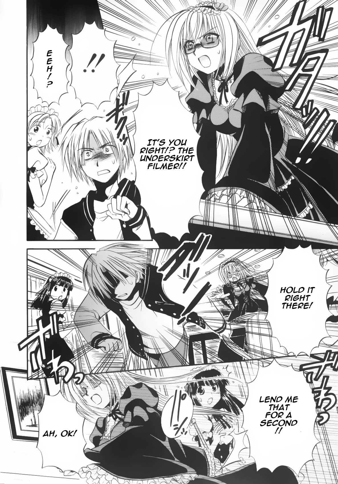 Mei no Naisho - Make Miracle Mei, Maid, And The Secret Pantsu 第41页