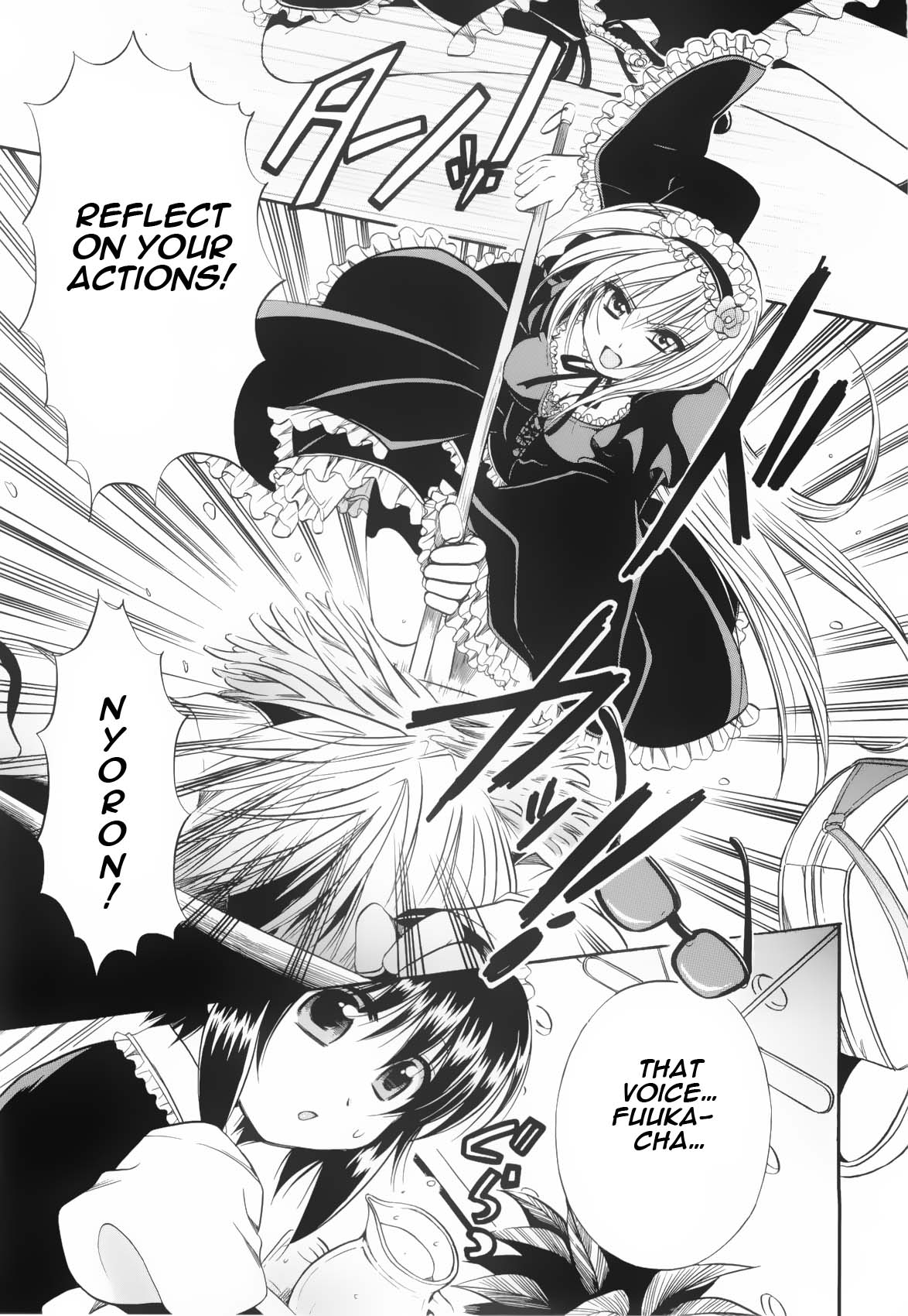 Mei no Naisho - Make Miracle Mei, Maid, And The Secret Pantsu 第42页