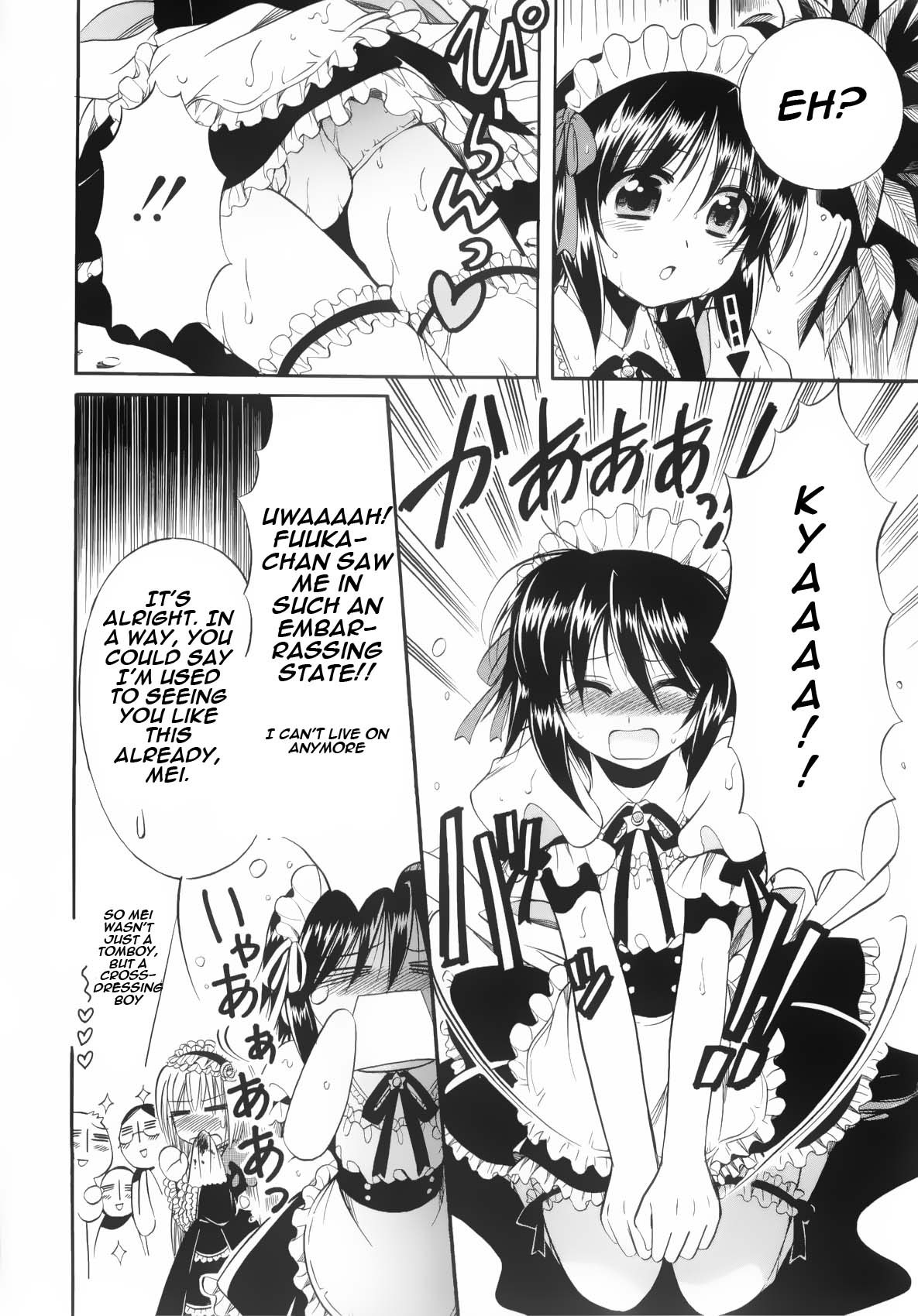 Mei no Naisho - Make Miracle Mei, Maid, And The Secret Pantsu 第44页