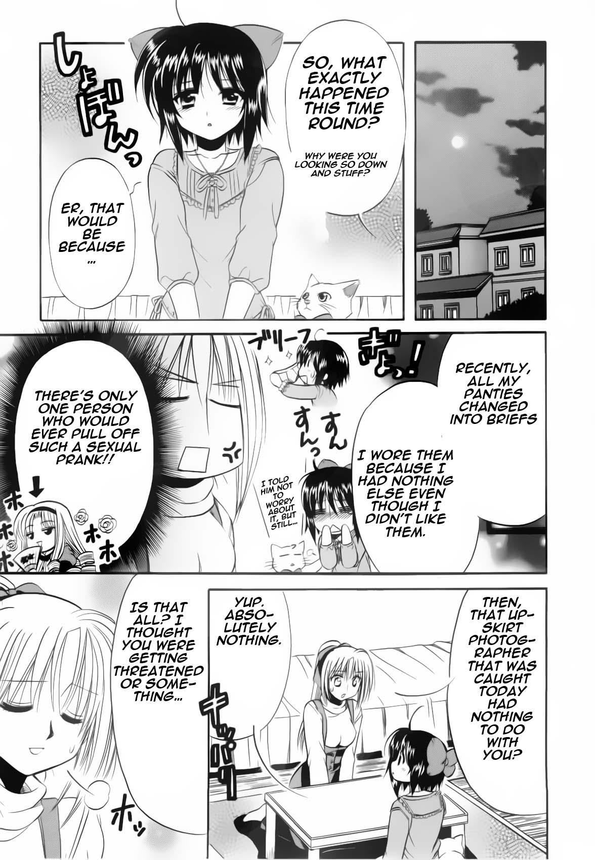 Mei no Naisho - Make Miracle Mei, Maid, And The Secret Pantsu 第45页