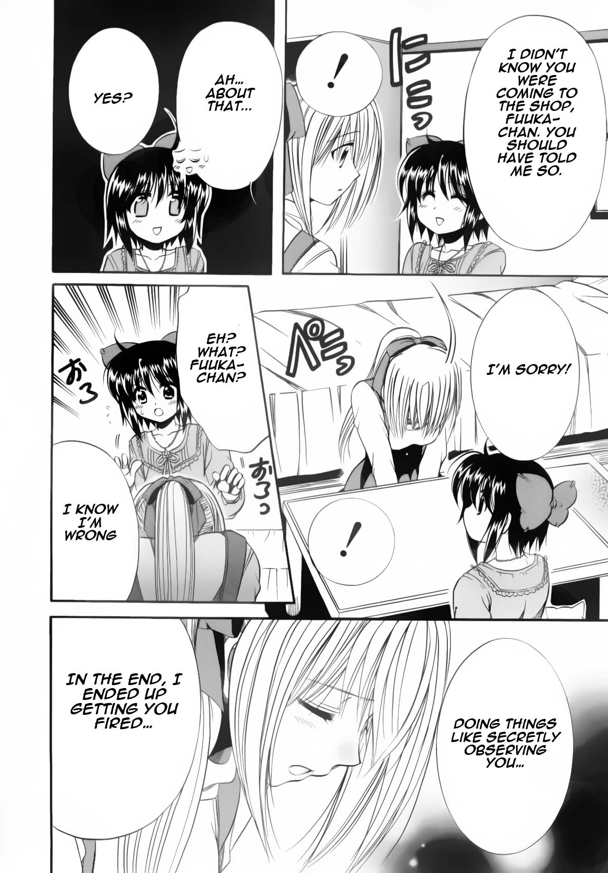 Mei no Naisho - Make Miracle Mei, Maid, And The Secret Pantsu 第46页