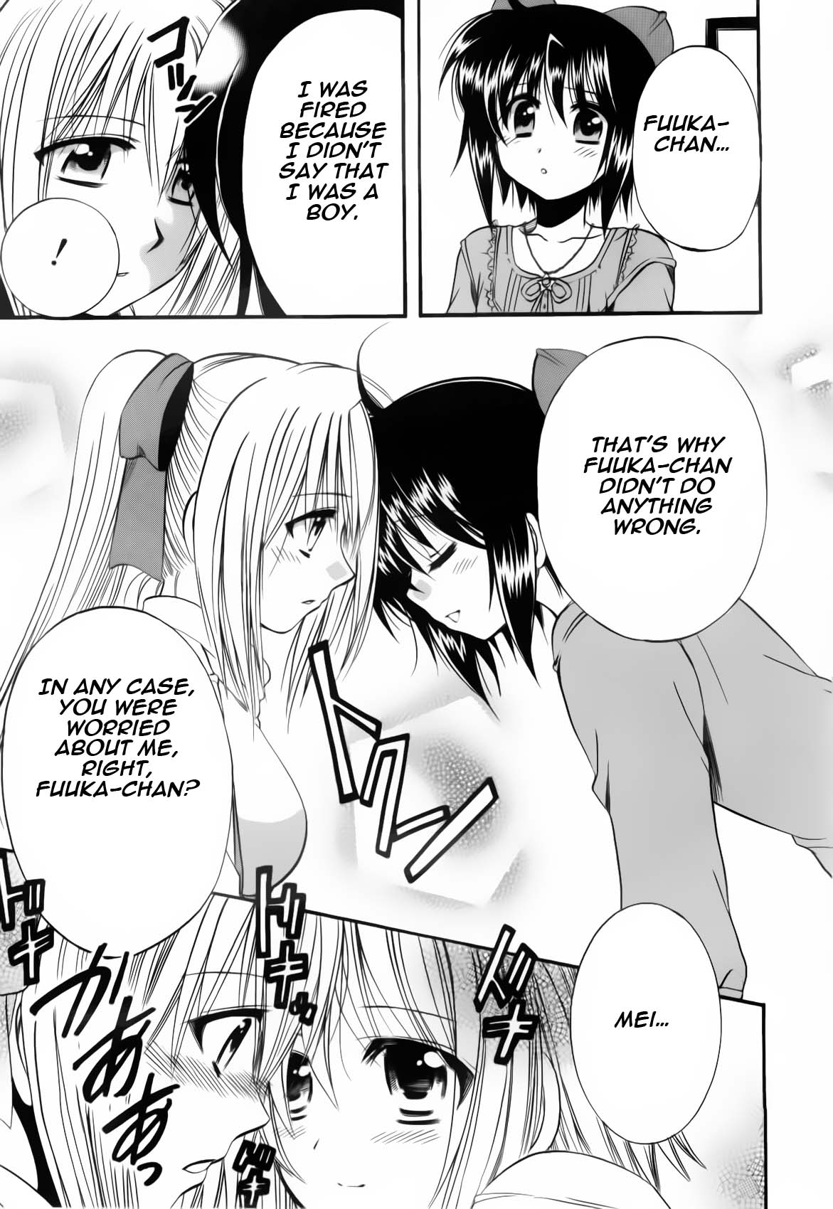 Mei no Naisho - Make Miracle Mei, Maid, And The Secret Pantsu 第47页