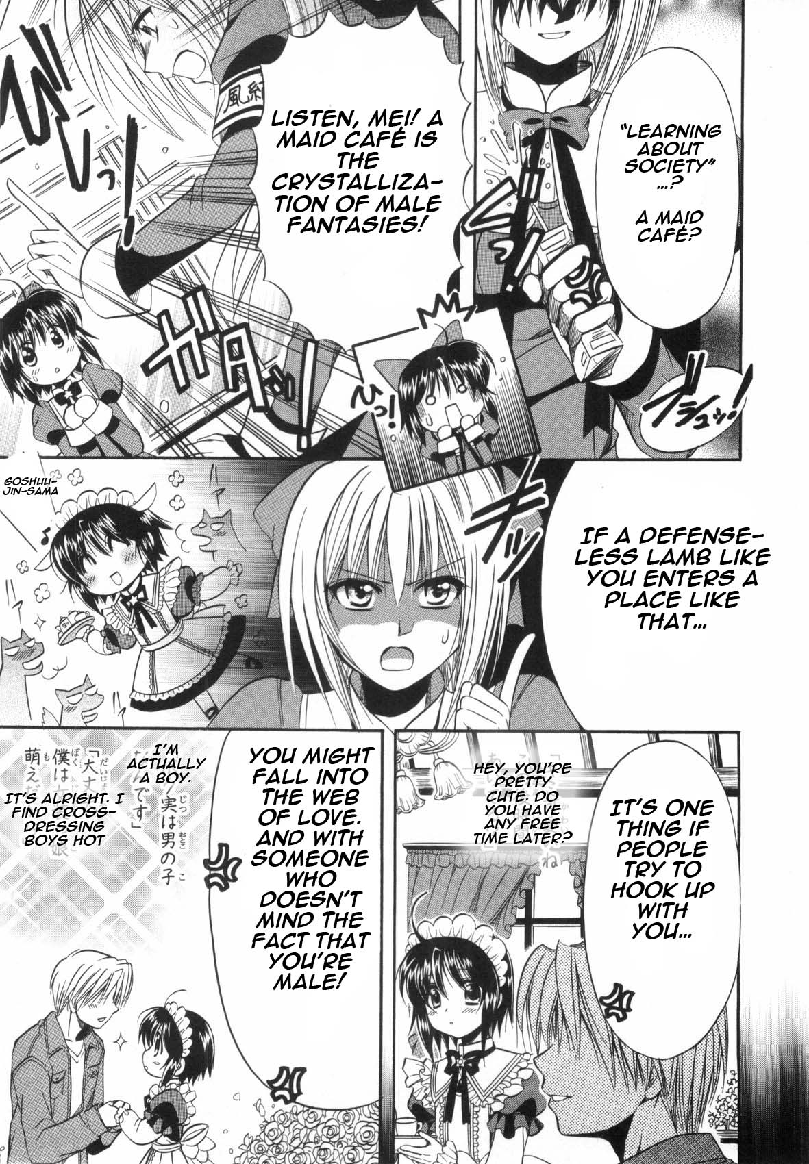 Mei no Naisho - Make Miracle Mei, Maid, And The Secret Pantsu 第6页