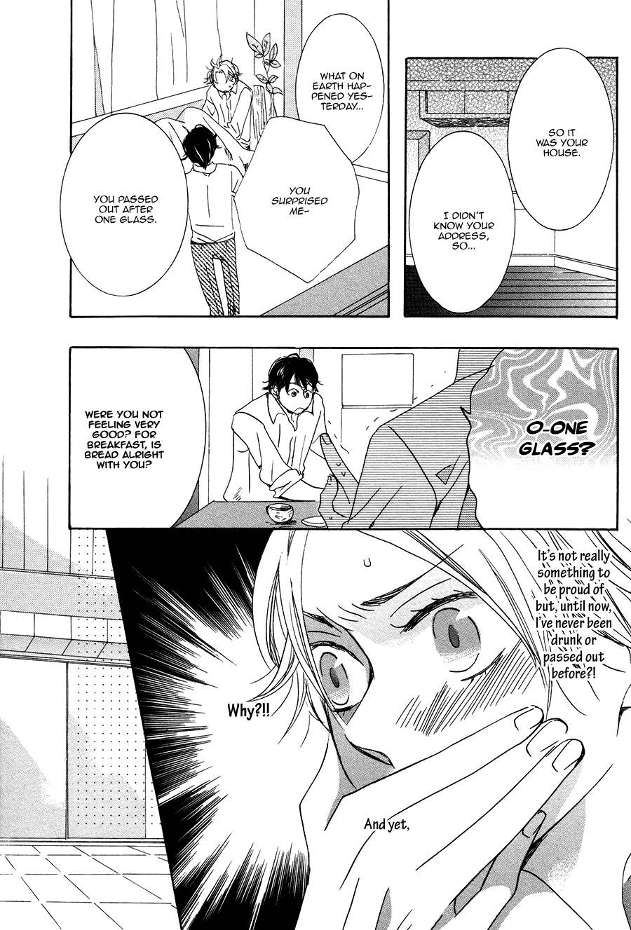 Amai Koi no Sodate Kata Vol. 1 Ch. 5 第8页