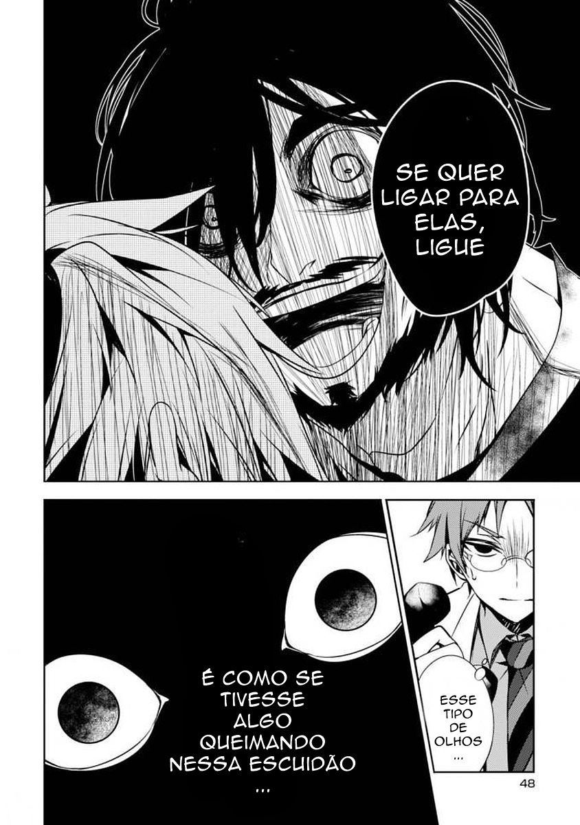 Satsuriku no Tenshi: Episode.0 O Reverendo 第11页