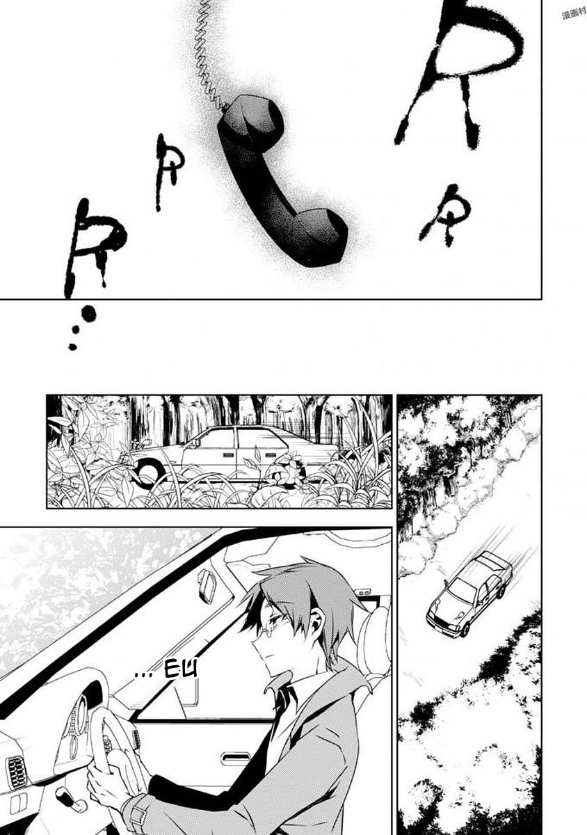 Satsuriku no Tenshi: Episode.0 O Reverendo 第14页