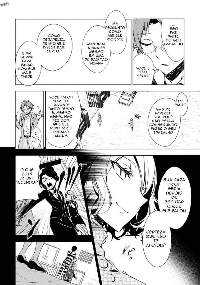 Satsuriku no Tenshi: Episode.0 O Reverendo 第17页