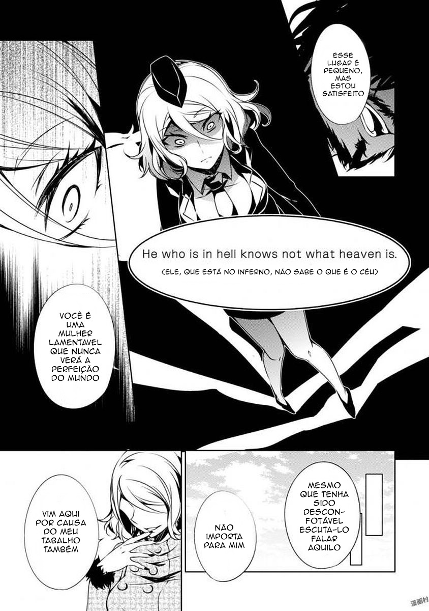 Satsuriku no Tenshi: Episode.0 O Reverendo 第18页