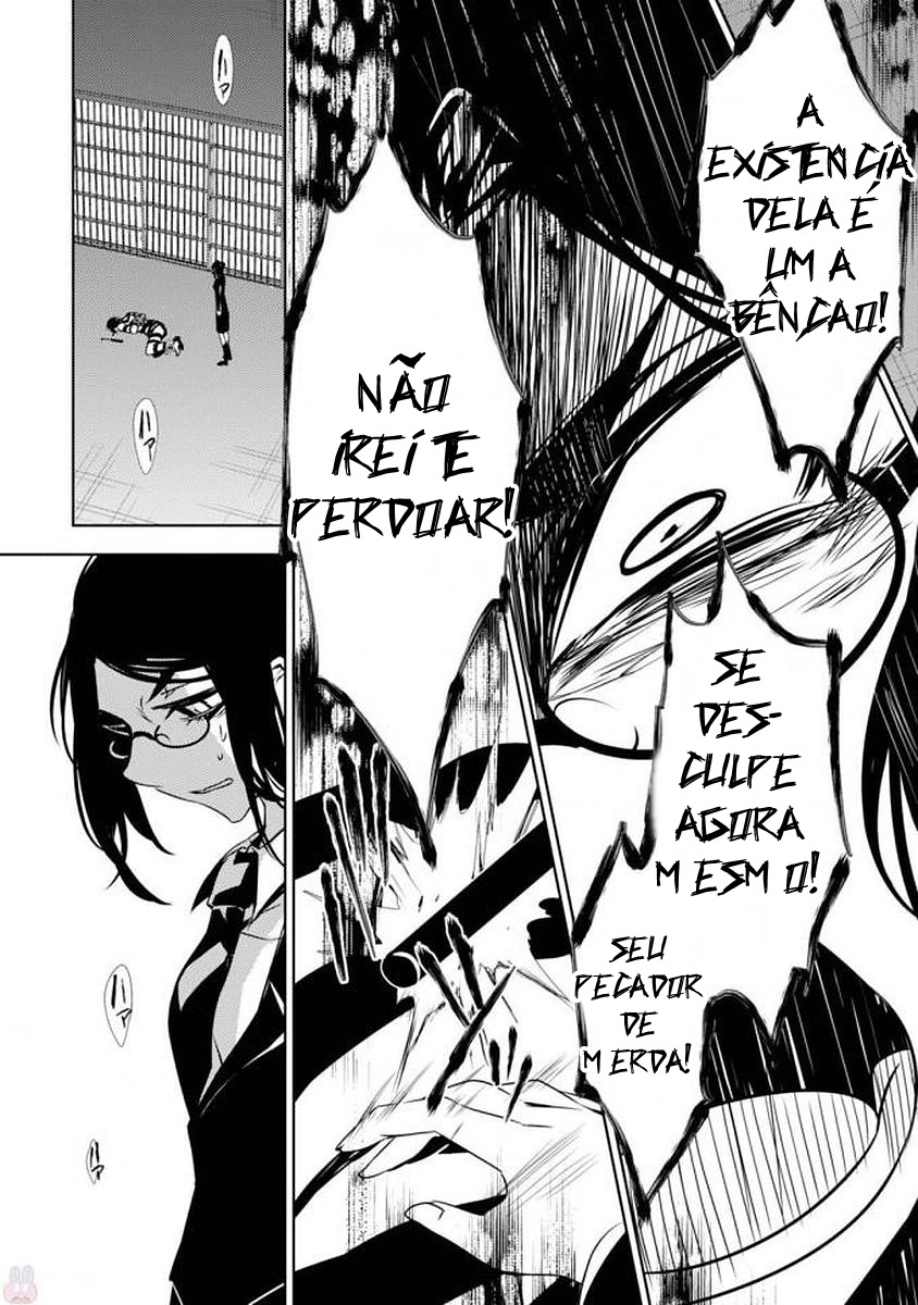 Satsuriku no Tenshi: Episode.0 O Reverendo 第26页