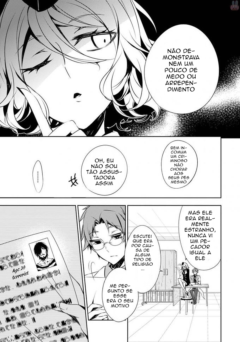 Satsuriku no Tenshi: Episode.0 O Reverendo 第4页
