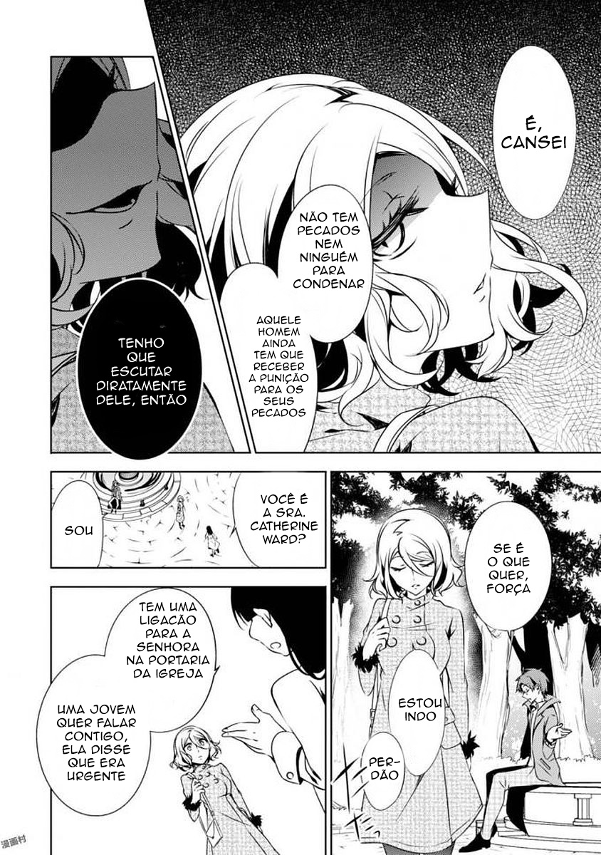 Satsuriku no Tenshi: Episode.0 O Reverendo 第31页