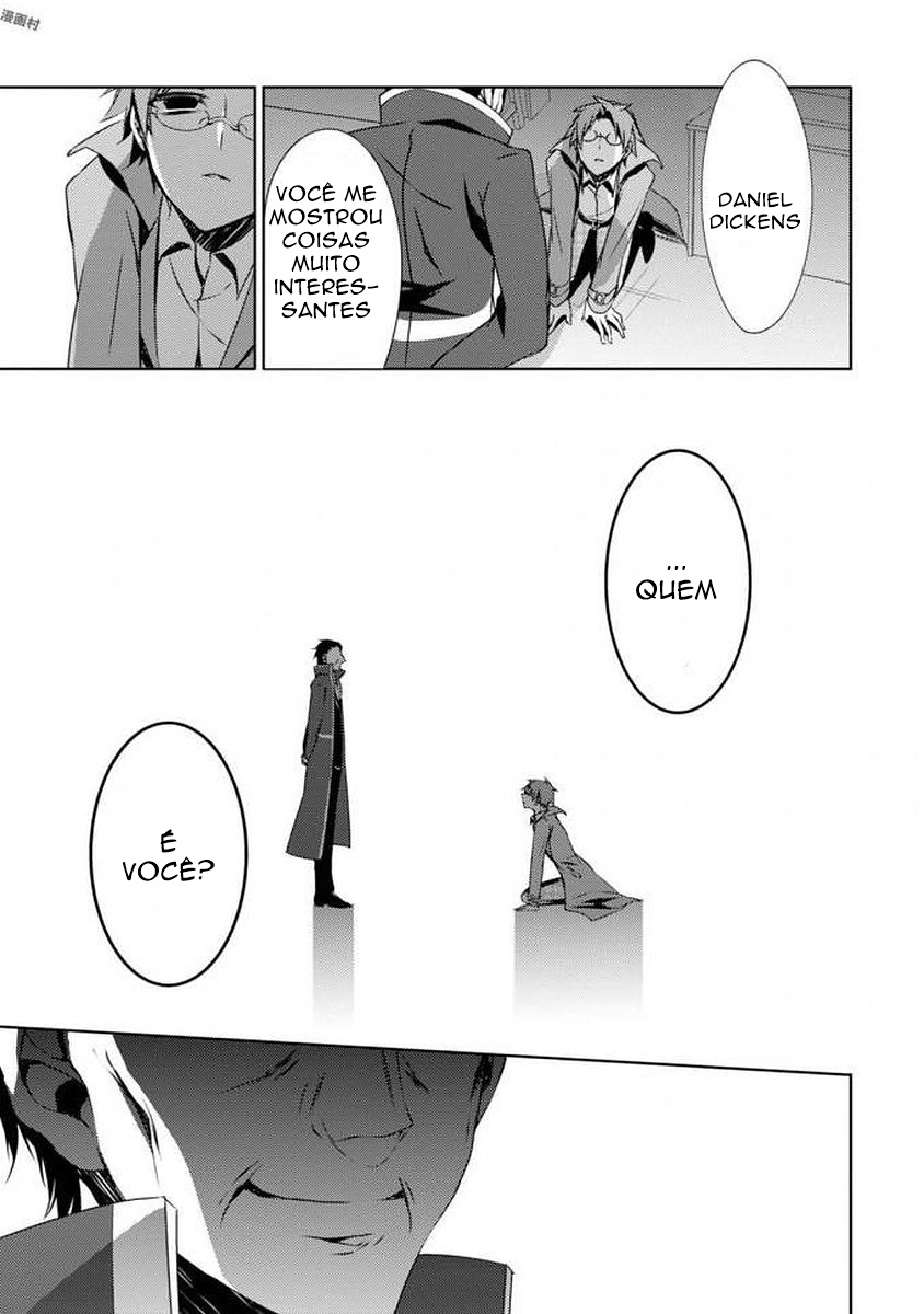 Satsuriku no Tenshi: Episode.0 O Reverendo 第39页