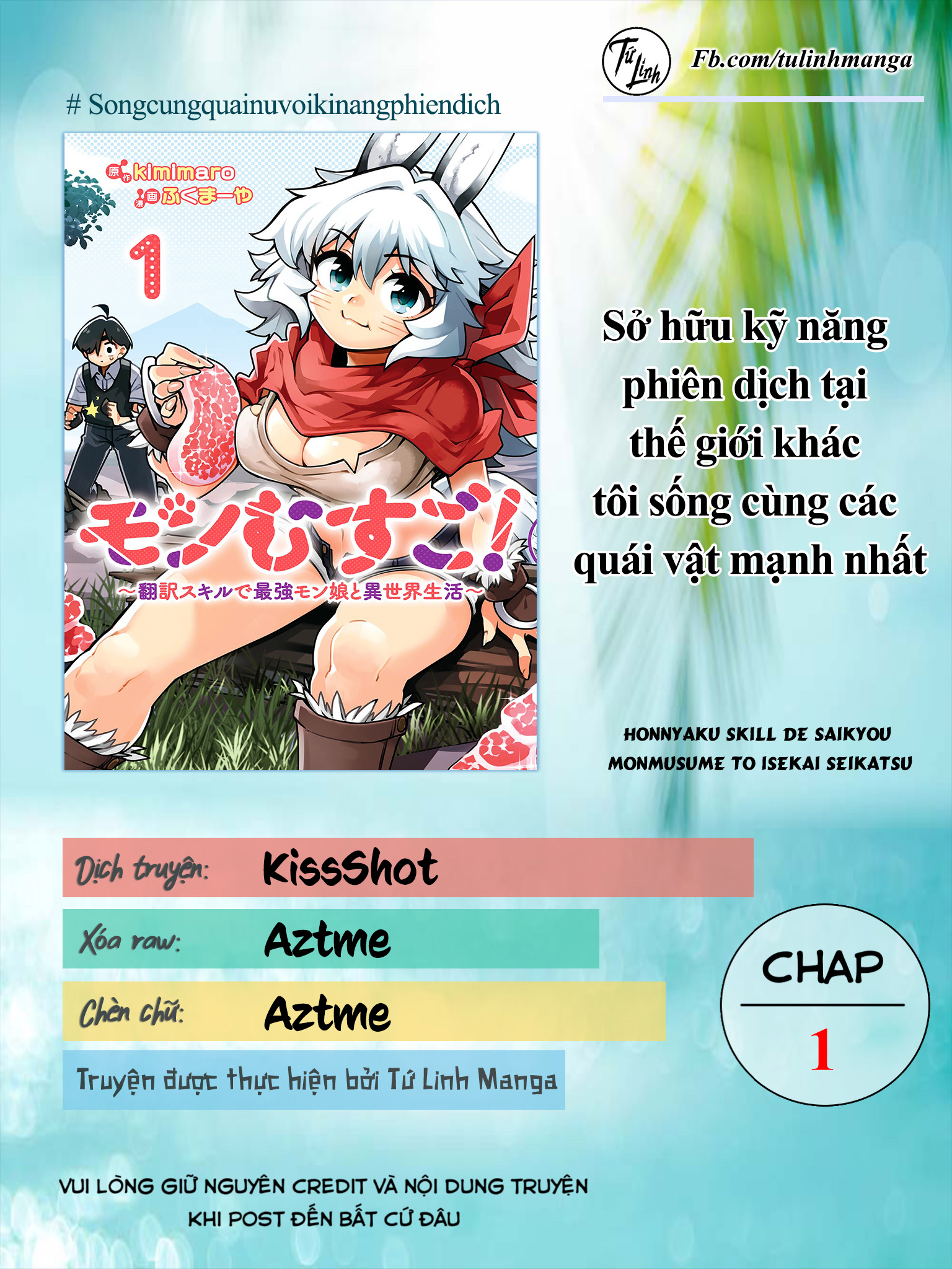 Monmusugo! ~Honnyaku Skill de Saikyou Monmusume to Isekai Seikatsu~ 第2页