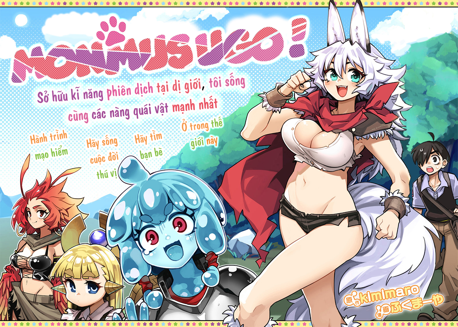 Monmusugo! ~Honnyaku Skill de Saikyou Monmusume to Isekai Seikatsu~ 第5页