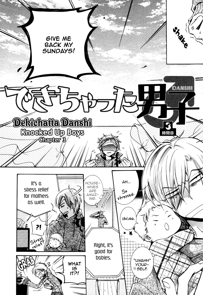 Knocked Up Boys Vol. 1 Ch. 3 第2页