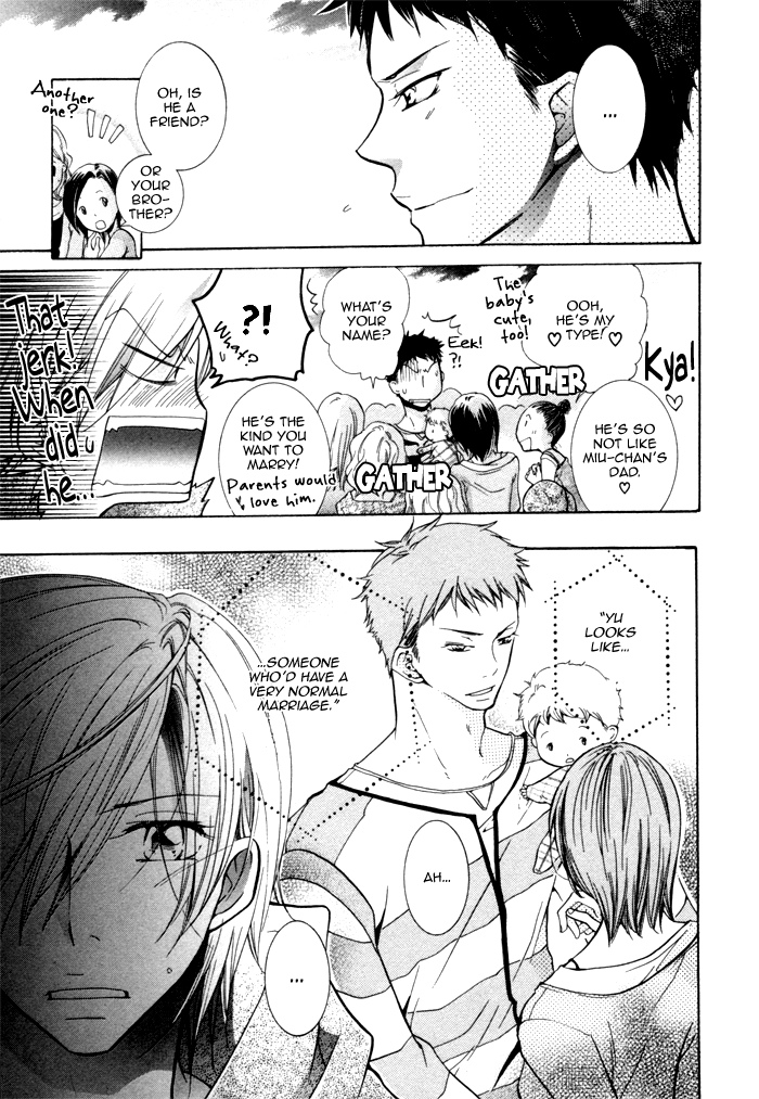 Knocked Up Boys Vol. 1 Ch. 3 第11页